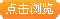 恢復王